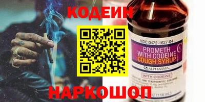 2c-b Краснодар