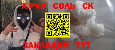 2c-b Краснодар