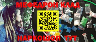 СК Краснокаменск