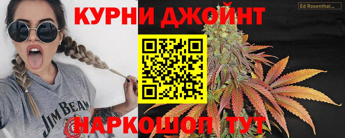 Конопля THC 21%  Шишки марихуана семена  Вход с VPN  Уфа  Марихуана марихуана 